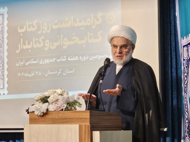 نماینده ولی‌فقیه در کردستان: سرانه پایین مطالعه نگران‌کننده است