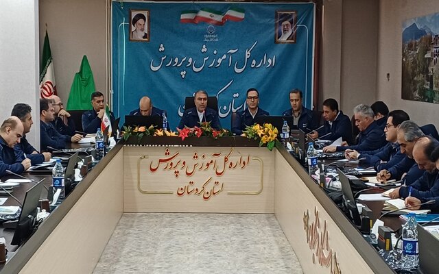 مدیرکل آموزش‌وپرورش کردستان: مسئولیتی که بر عهده مدیران آموزشی قرار دارد رسالتی اجتماعی و فرهنگی است