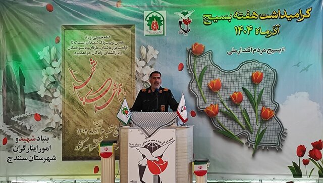 جانشین فرمانده سپاه بیت‌المقدس کردستان: ورود فرهنگ بسیجی در هر عرصه‌ای بن‌بست‌شکنی می کند