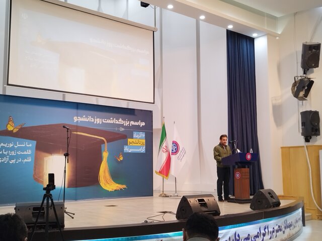 روز دانشجو و طنین صدای مطالبهگری در دانشگاه کردستان