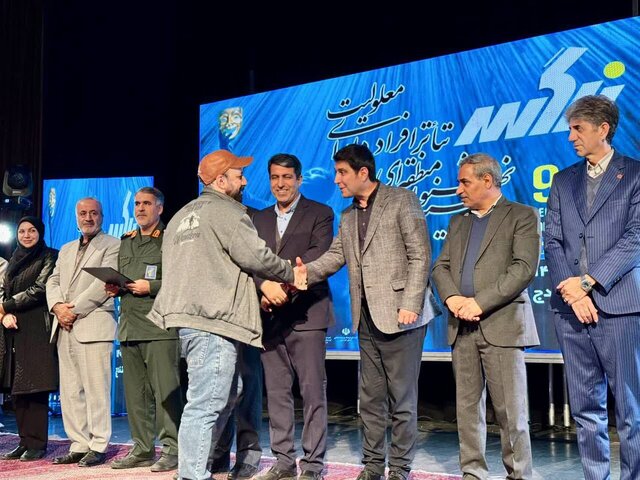 برگزیدگان نهمین جشنواره تئاتر افراد دارای معلولیت زاگرس معرفی شدند