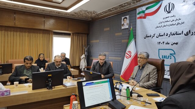 معاون استاندار کردستان: رعایت استاندارد فقط به خرید تجهیزات محدود نمی‌شود