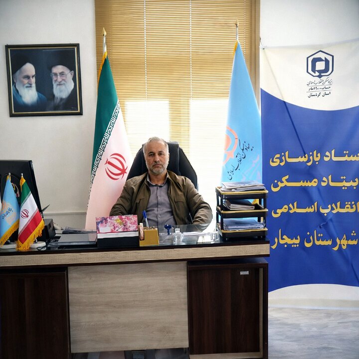 ارزیابی خسارت ۸۲۳ واحد در بیجار / پرداخت‌ها آغاز شد