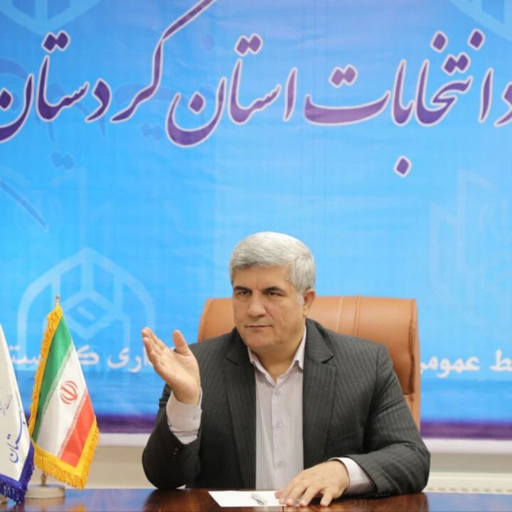 احراز صلاحیت ۹۷.۵ درصد داوطلبان شوراهای روستایی کردستان
