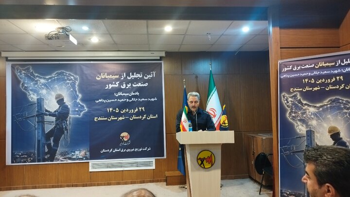 معاون استاندار کردستان: سیمبانان رزمندگان خط مقدم خدمترسانی هستند