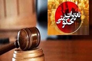 نقره داغ  شدن قاچاقچی دام زنده در لرستان