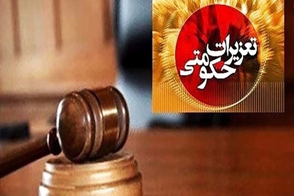 پلمب واحدهای صنفی متخلف در کردستان/ صدور ۲۲۴ میلیارد ریال محکومیت