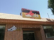 حال نه‌چندان خوب سینمای سقز
