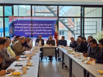 مدیرکل صمت کردستان: ۵۵ درصد لوازم خانگی کوچک کشور در بانه تولید می‌شود