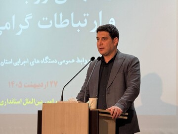 روابط عمومی‌ها در شرایط جنگی نقش مؤثری در امیدآفرینی و تقویت انسجام ملی دارند