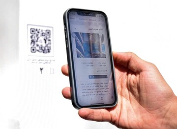 تور مجازی بناهای تاریخی کردستان با کیوآرکد در دسترس گردشگران قرار گرفت