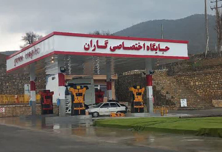 بهره‌برداری از جایگاه اختصاصی عرضه فرآورده‌های نفتی گاران در شهر مریوان