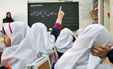 آغاز پیش‌ثبت‌نام دانش‌آموزان پایه اول در مدارس شاهد کردستان