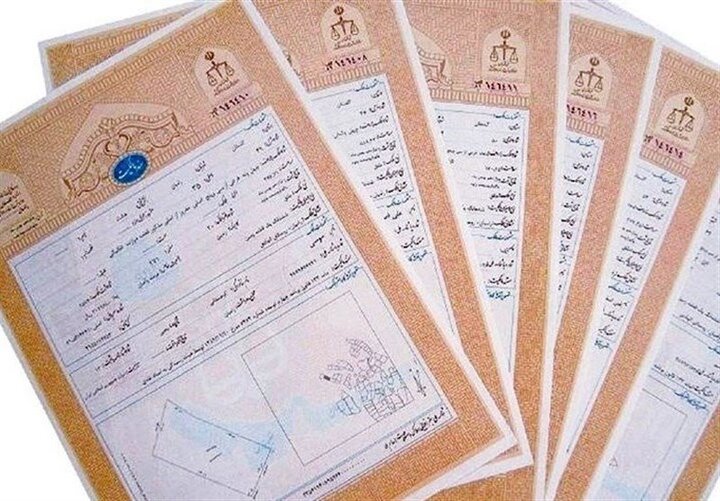 مدعیان مالکیت باید ظرف دو سال مستندات خود را در سامانه ثبت ادعا بارگذاری کنند