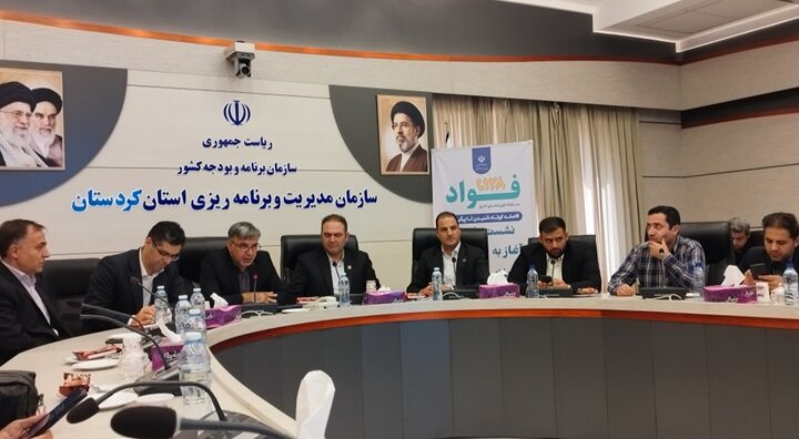 سامانه فواد با هدف افزایش پاسخگویی مدیران و کاهش نارضایتی مردم راەاندازی شد