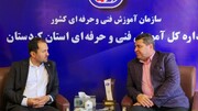 همکاری آموزش فنی و حرفه‌ای و دانشگاه ملی مهارت به اشتغال جوانان کمک می‌کند