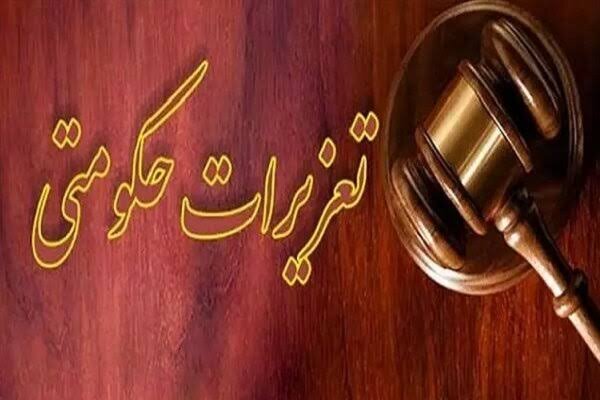 قاچاقچی گازوئیل در مریوان به پرداخت ۲۴ میلیارد ریال محکوم شد