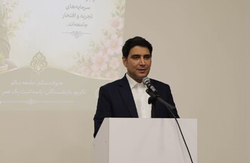 بازنشستگی پایان خدمت نیست، آغاز مرحله‌ای جدید از زندگی است
