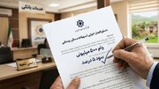 پرداخت وام ۵۰۰ میلیون تومانی مسکن روستایی در کردستان آغاز شد