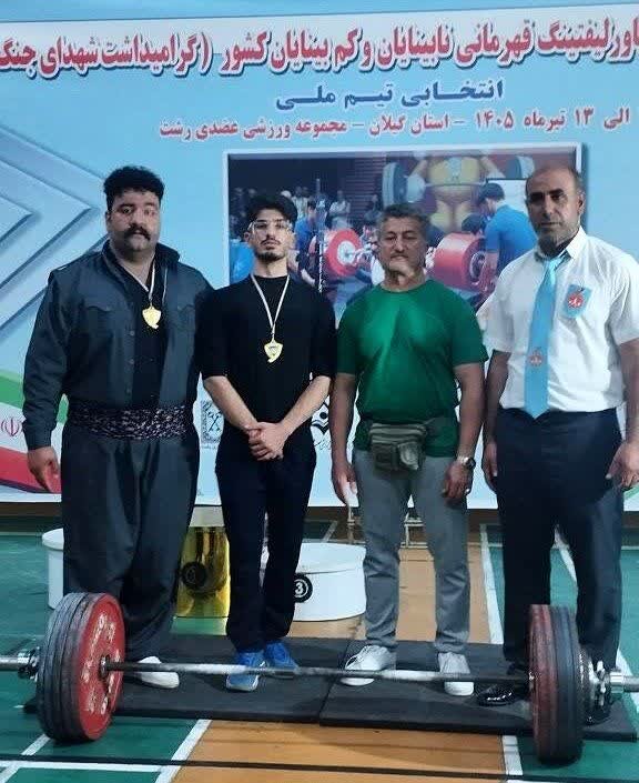 پاورلیفتینگ‌کاران کردستانی دو مدال طلای قهرمانی کشور را کسب کردند