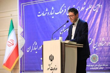 مسائل جامعه ایثارگری با حضور میدانی در دستگاه‌های اجرایی پیگیری می‌شود