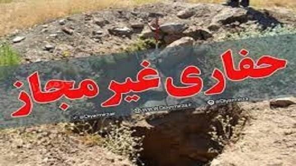باند حفاری غیرمجاز در سقز به ۲ سال حبس محکوم شد
