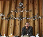 ۱.۱ میلیارد دلار مبادلات تجاری در کردستان ثبت شد