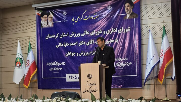 وزیر ورزش: کردستان ظرفیت‌های بی‌شماری دارد؛ باید از این ظرفیت‌ها برای توسعه استفاده کرد