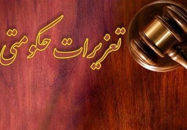 محکومیت ۳۲ میلیارد ریالی قاچاقچی سوخت در سنندج