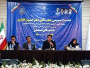 استاندار کردستان: مهم‌ترین ظرفیت استان سرمایه انسانی و نخبگانی است