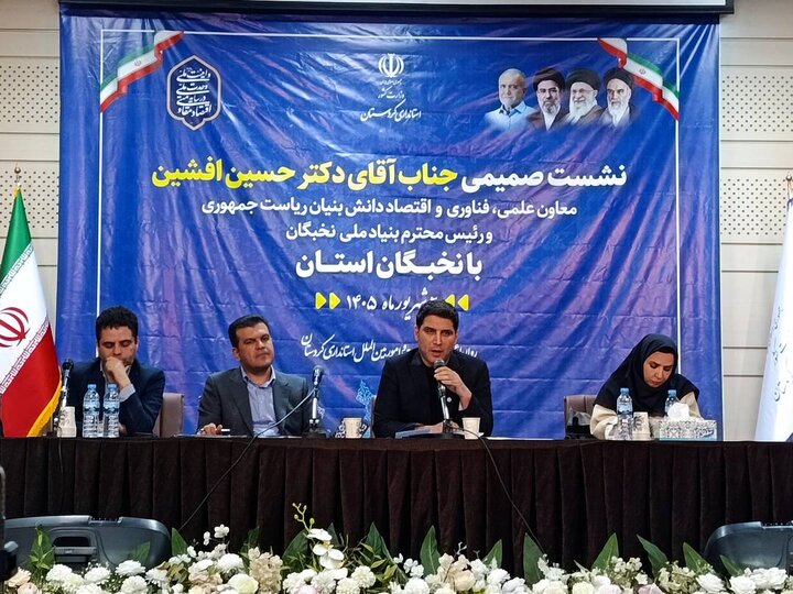 استاندار کردستان: مهم‌ترین ظرفیت استان سرمایه انسانی و نخبگانی است