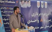 بنیاد مسکن کردستان تا ۱۸ ماه آینده تعهدات نهضت ملی مسکن را به سرانجام می‌رساند