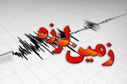 زمین‌لرزه ۴.۴ ریشتری بوئین‌سفلی در کردستان را لرزاند