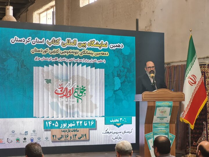 افشارپور: پایتخت‌نشینی نباید معیار بهره‌مندی از فرصت‌های فرهنگی باشد