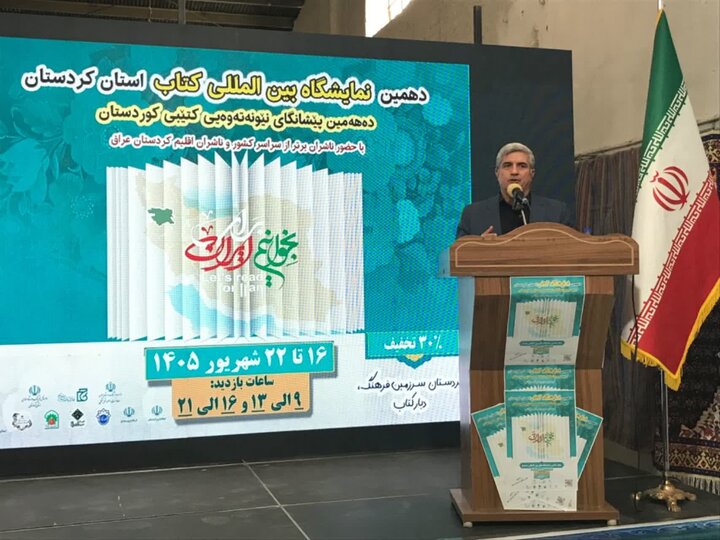 بدون توسعه فرهنگ کتاب‌خوانی نمی‌توان به رشد و تعالی جامعه امیدوار بود