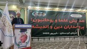 رئیس ستاد امر به معروف و نهی از منکر کشور: بالاترین معروف امروز حفظ انسجام و وحدت است
