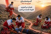 مسابقات «رفاقت مهر» زمینه‌ساز تربیت جوانان توانمند هلال‌احمر است