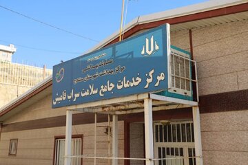 توسعه واحدهای آزمایشگاهی دسترسی مردم به خدمات سلامت را تسهیل می‌کند