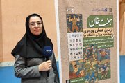 آزمون عملی رشته تربیت بدنی برای پذیرش ۹۶۹ داوطلب در کردستان برگزار می‌شود