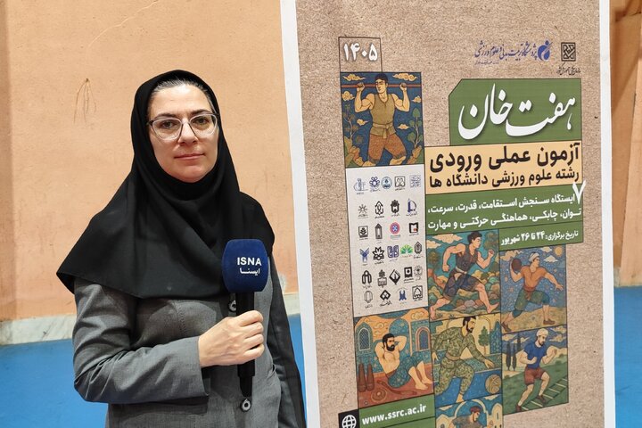 آزمون عملی رشته تربیت بدنی برای پذیرش ۹۶۹ داوطلب در کردستان برگزار می‌شود
