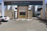 خدمات پزشکی رایگان در بیمارستان شهید قاضی سنندج ارائه می‌شود