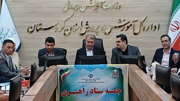 برنامه نماد باید به‌صورت مستمر در مدارس کردستان دنبال شود