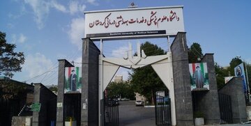 دانشگاه علوم پزشکی کردستان با ارتقای ۱۰۰ پله‌ای در رتبه‌بندی جهانی قرار گرفت