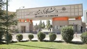 ۳۰ رشته جدید به مجموعه رشته‌های دانشگاه کردستان اضافه شد