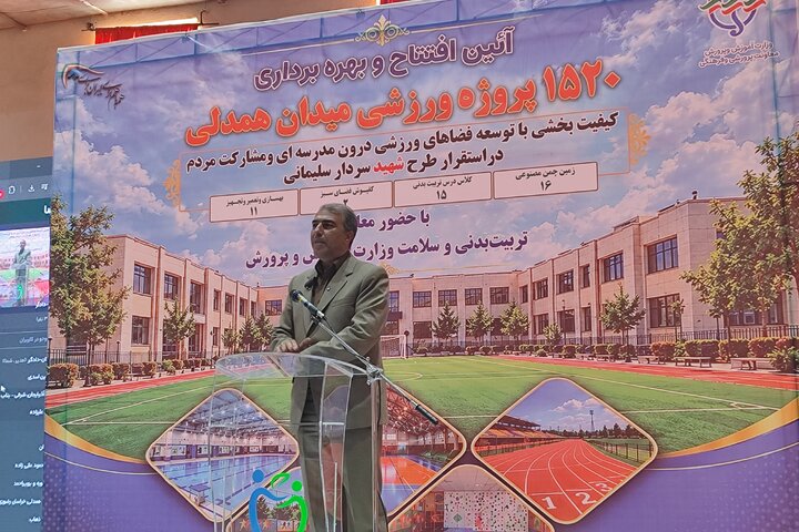 توسعه فضاهای ورزشی مدارس با تلاش مدیران و حمایت مسئولان شتاب می‌گیرد