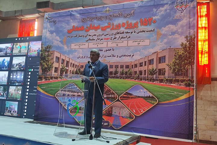 توسعه فضاهای ورزشی مدارس با تلاش مدیران و حمایت مسئولان شتاب می‌گیرد