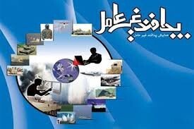 دشمن تهدید جامعه را از طریق سلامت مردم دنبال می‌کند