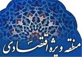 سازمان متولی مناطق ویژه لرستان هنوز انتخاب نشده است