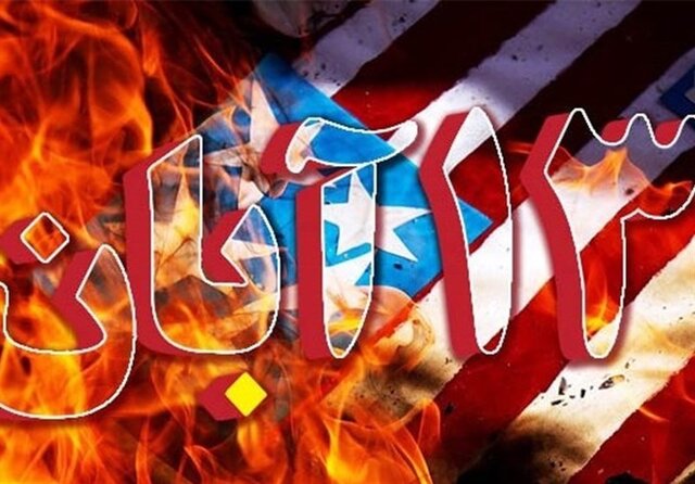 آغاز راهپیمایی یوم‌الله ۱۳ آبان در لرستان