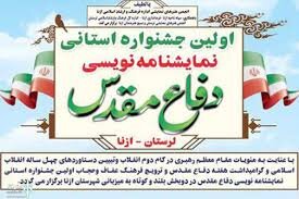 هنر نشاط اجتماعی را تقویت می‌کند
